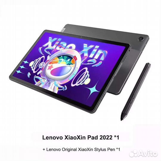 Планшет Lenovo 6/128 новый