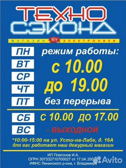 Акустический кабель для усилителя и динамиков 2.5м