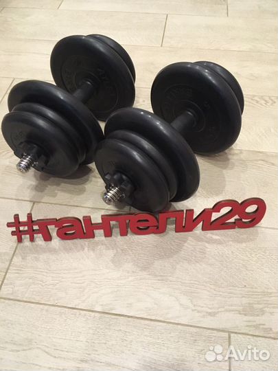 Гантели по 21.5кг