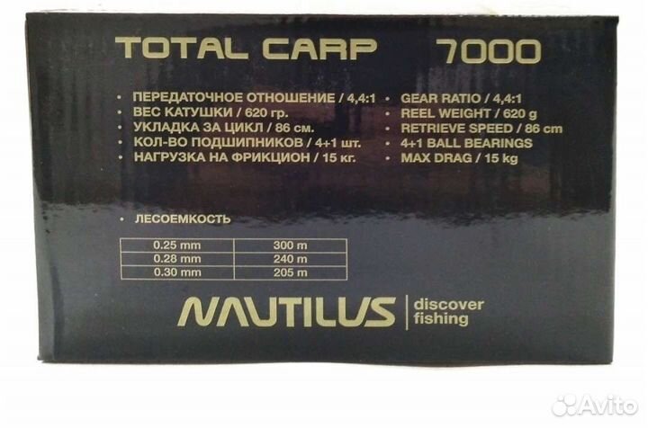 Катушка карповая NautilusTotalCarp NTC7000