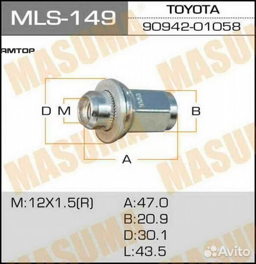 Masuma MLS-149 Гайка Masuma MLS-149