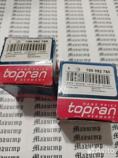 Выключатель стоп сигнала 108892755 VAG датчиик