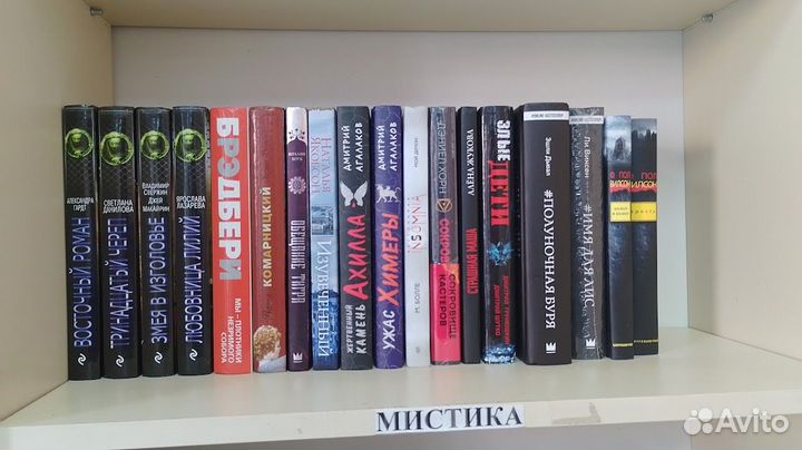 Книги разных жанров