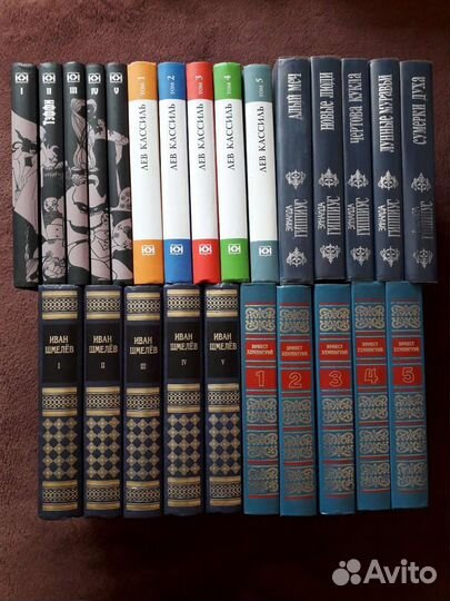 Собрания сочинений : редкие 4- и 5-томники