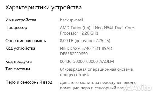 Сервер HP Proliant MicroServer G7 N54L