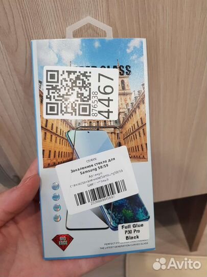 Защитное стекло на Huawei P30 Pro