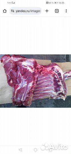 Мясо говядина