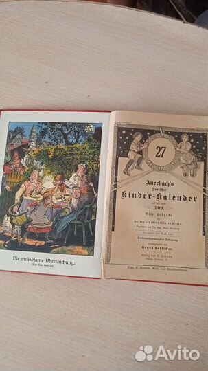 Старая книга