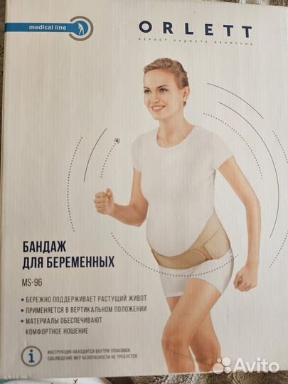 Бандаж для беременных orlett ms 100