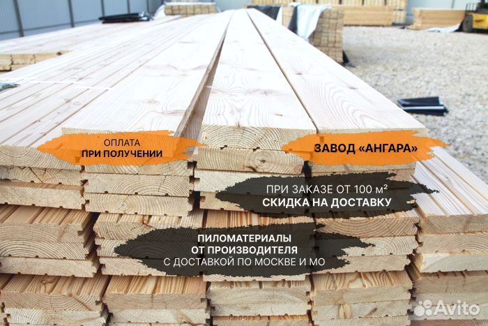 Доска пола (европол) из Лиственницы Сорт 