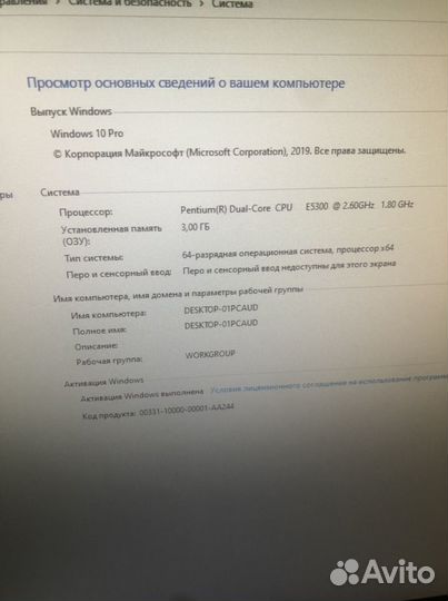 Продам компьютеры или в разбор