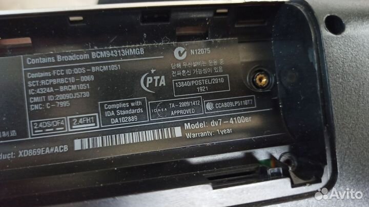 Ноутбук в разбор, ремонт