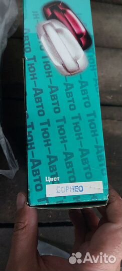 Ручки приора (борнео)