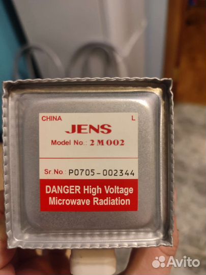 Магнетрон Jens 2M002