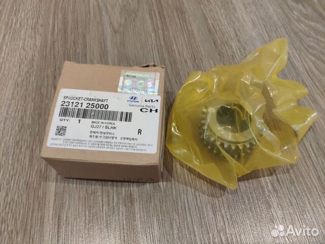 Шестерня коленвала G4KD