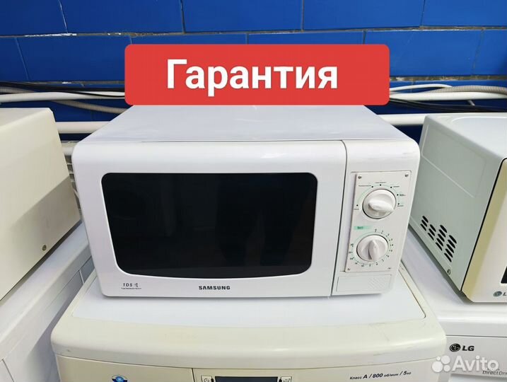 Микроволновая печь Samsung гарантия