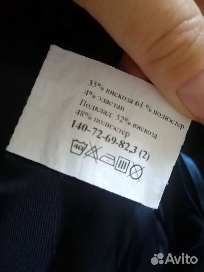 Школьный костюм для мальчика 140