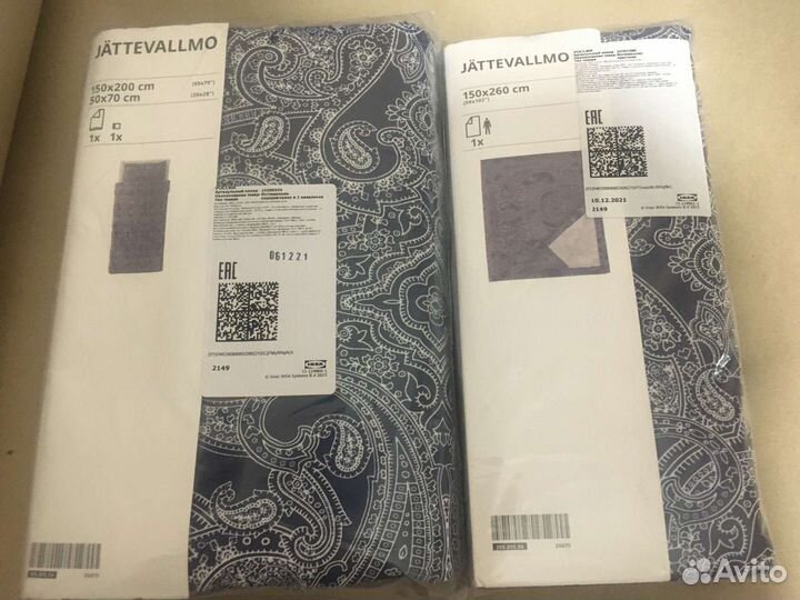 Постельное белье IKEA 150 200 + простыня