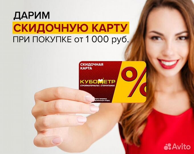 Утеплитель isover 