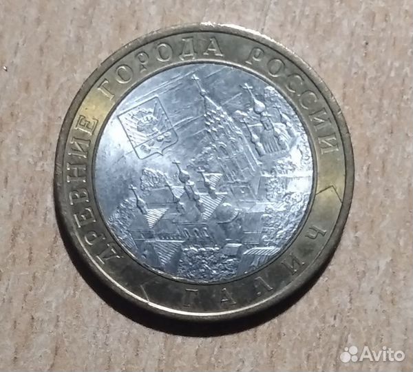 Юбилейные монеты биметалл