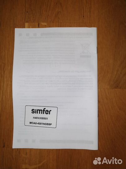 Варочная панель Simfer H45N30B501