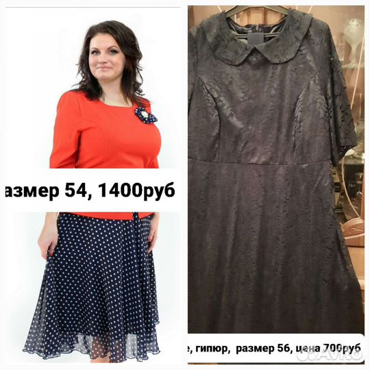 Разные вещи