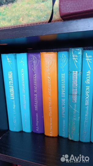 Книги по ритмологии