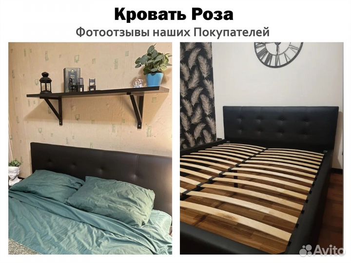 Кровать
