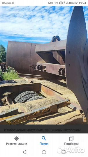 Клин для снега, снегопах