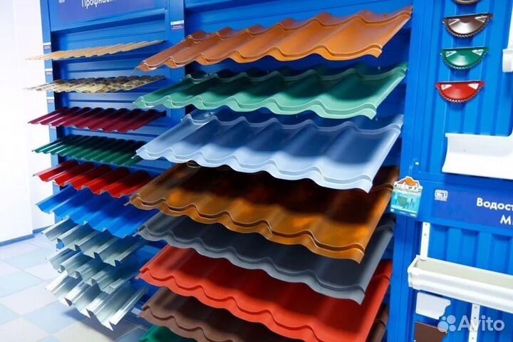 Профлист и кровля на складе