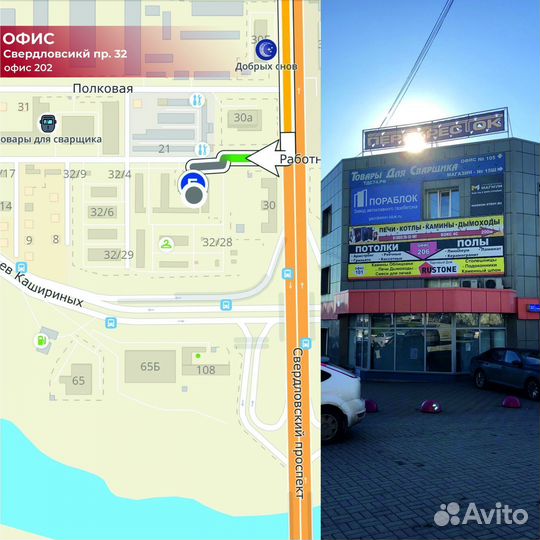 Профлист продольно гнутый пг18