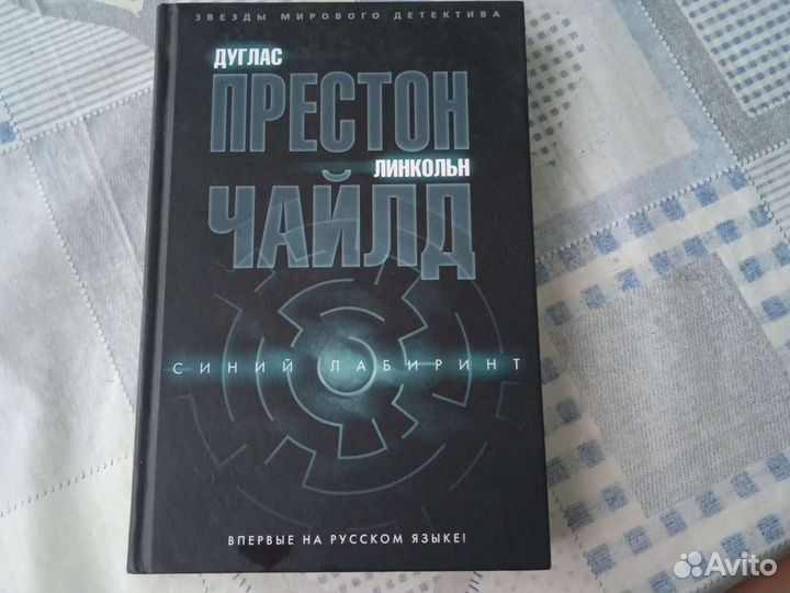 Книги бестселлеры