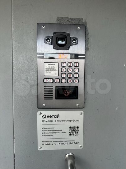 3-к. квартира, 90,7 м², 5/5 эт.