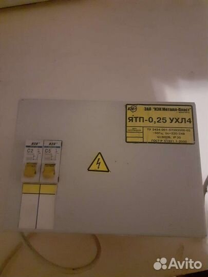 Трансформатор