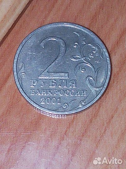 Монета гагарин