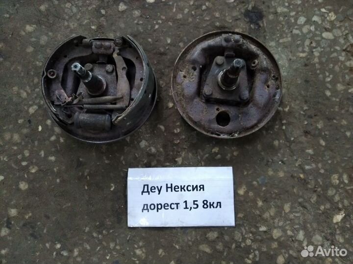 Daewoo Nexia 95-16 г Барабан тормозной кожух