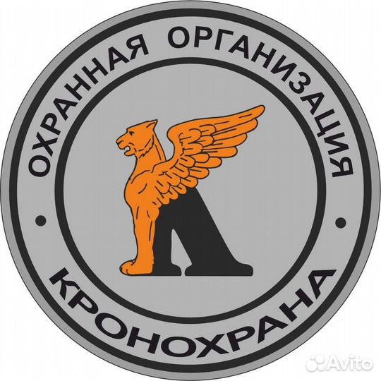 Охранник вахта охрана