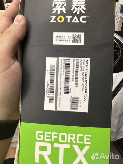 Zotac RTX 3060