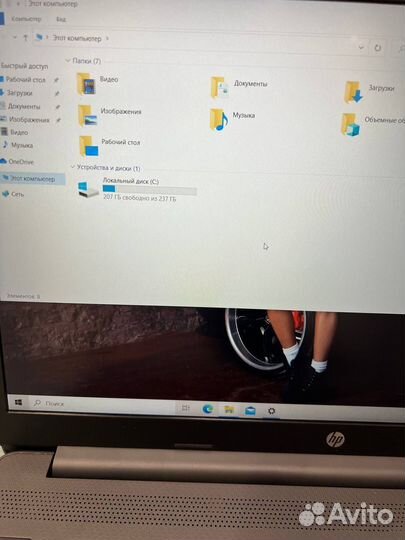 Ноутбук для учебы работы