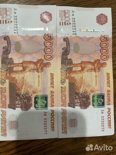 Бумажные деньги