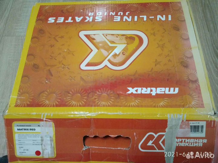 Роликовые коньки детские