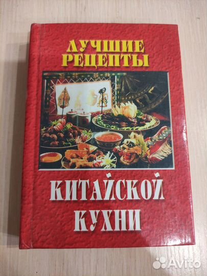 Книга 