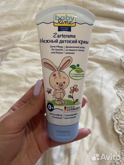 Крем детский