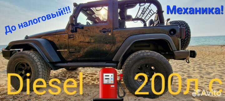 Jeep Wrangler, 2012