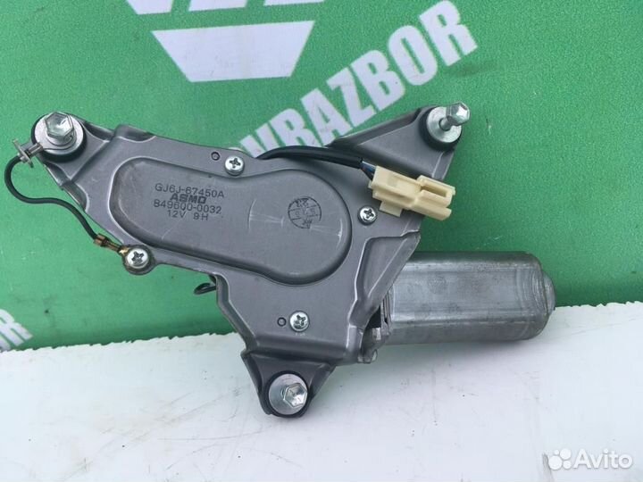 Моторчик стеклоочистителя задний Мазда 6