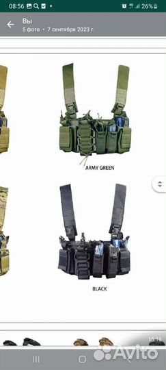 Военные вещи тактические