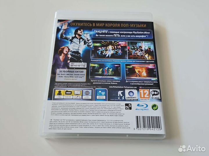 Michel Jackson The Experience PS3