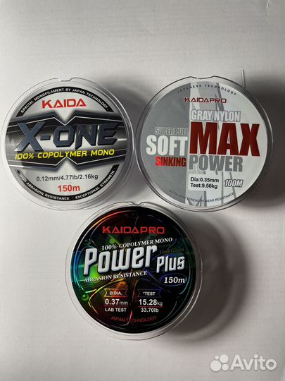 Леска монофильная Kaida Pro 0,12 - 0,50 мм