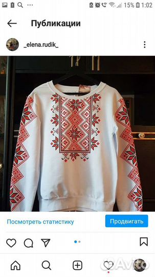 Кофта женская