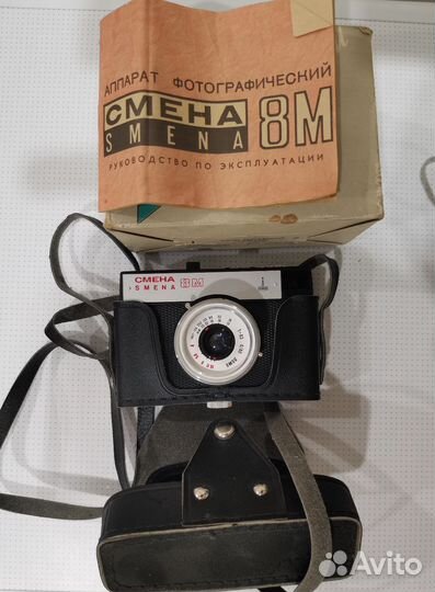 Фотоаппарат смена 8м
